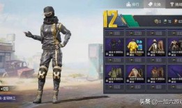 和平精英ss10赛季皮肤爆料视频,炫酷新装，等你来战！